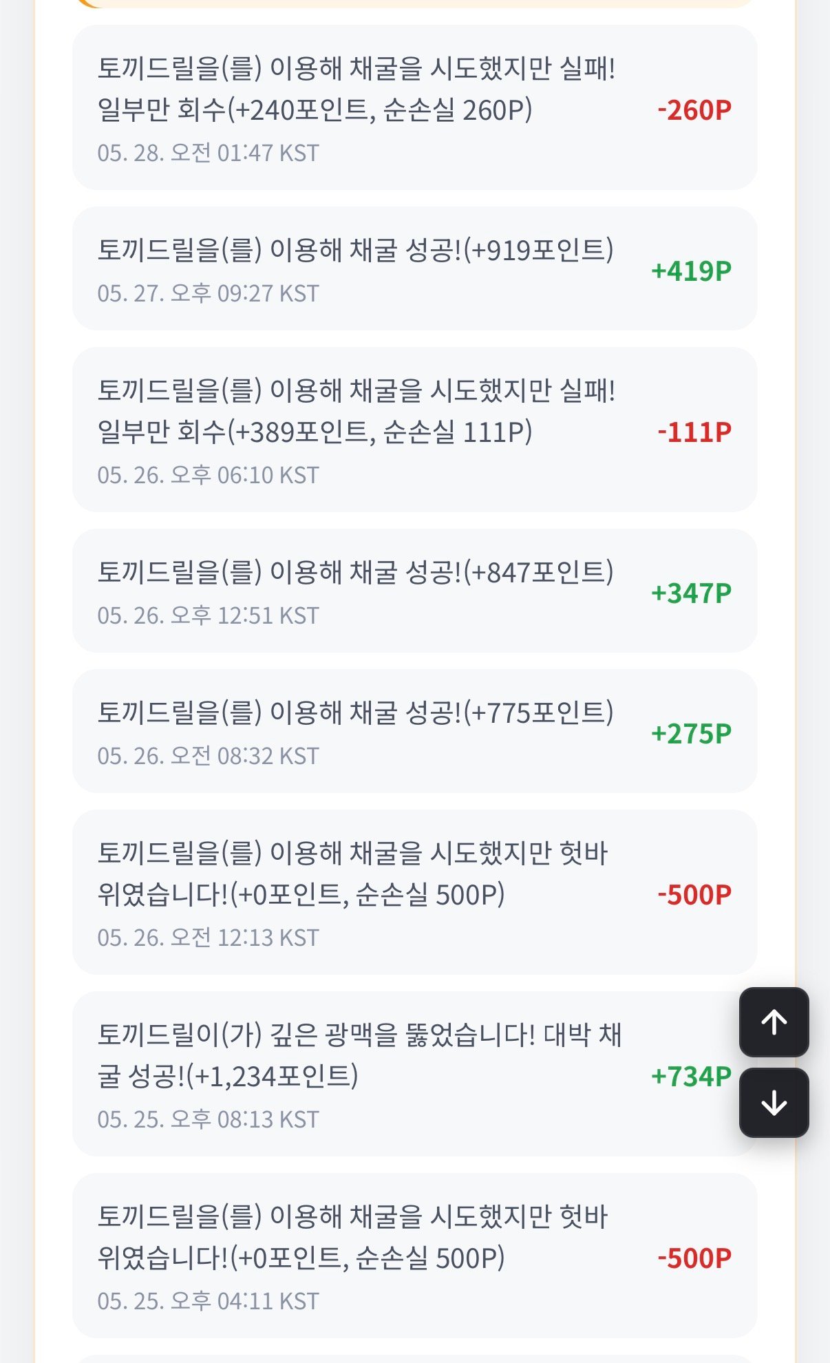 BlockNote image