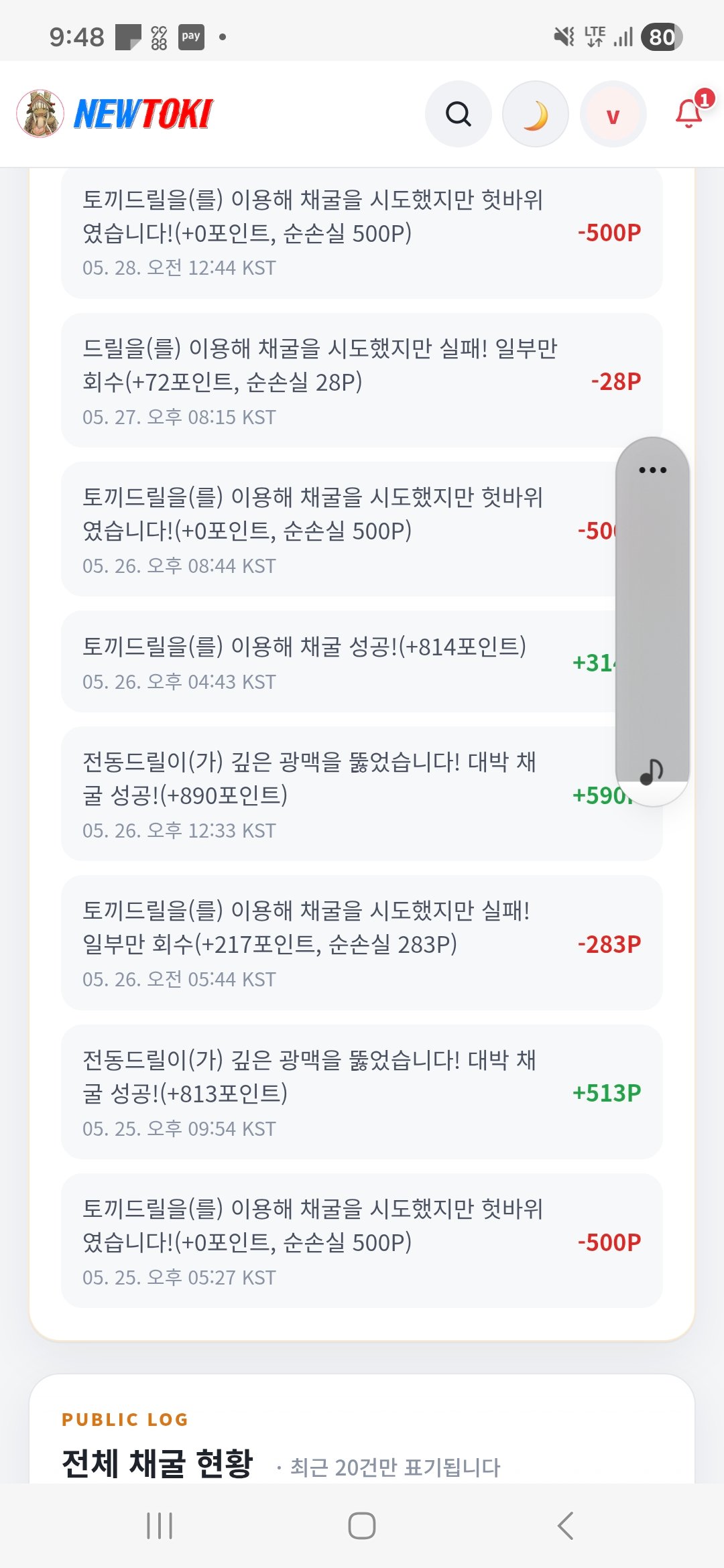 BlockNote image