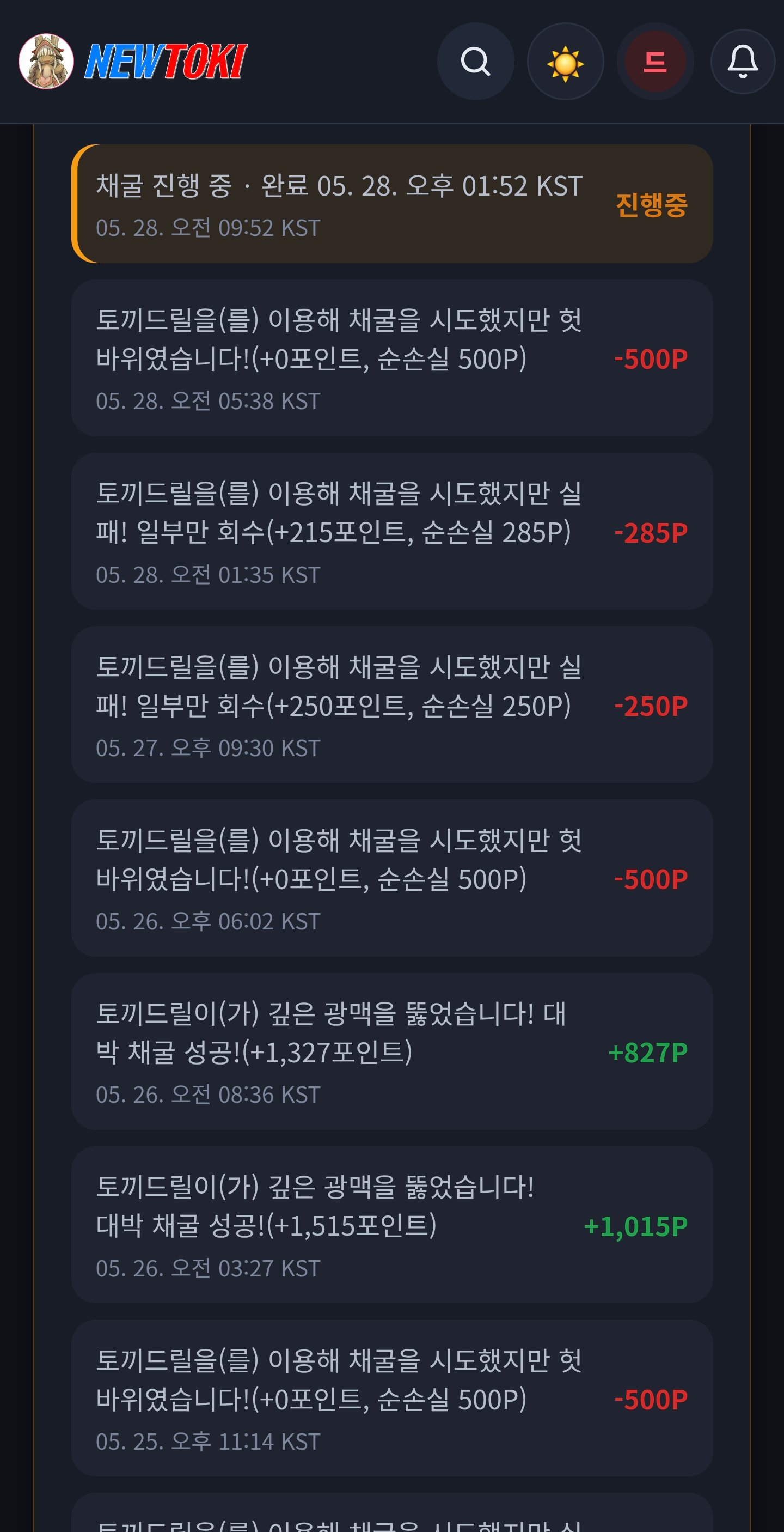 BlockNote image