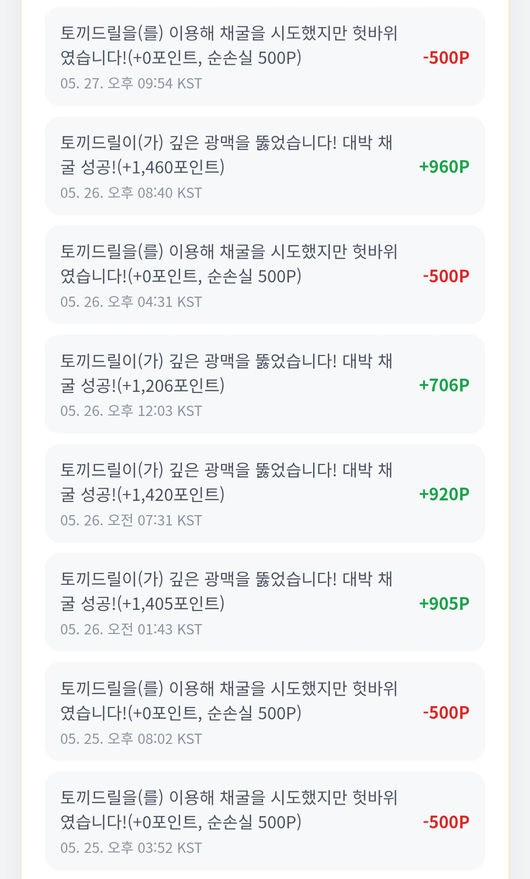 BlockNote image