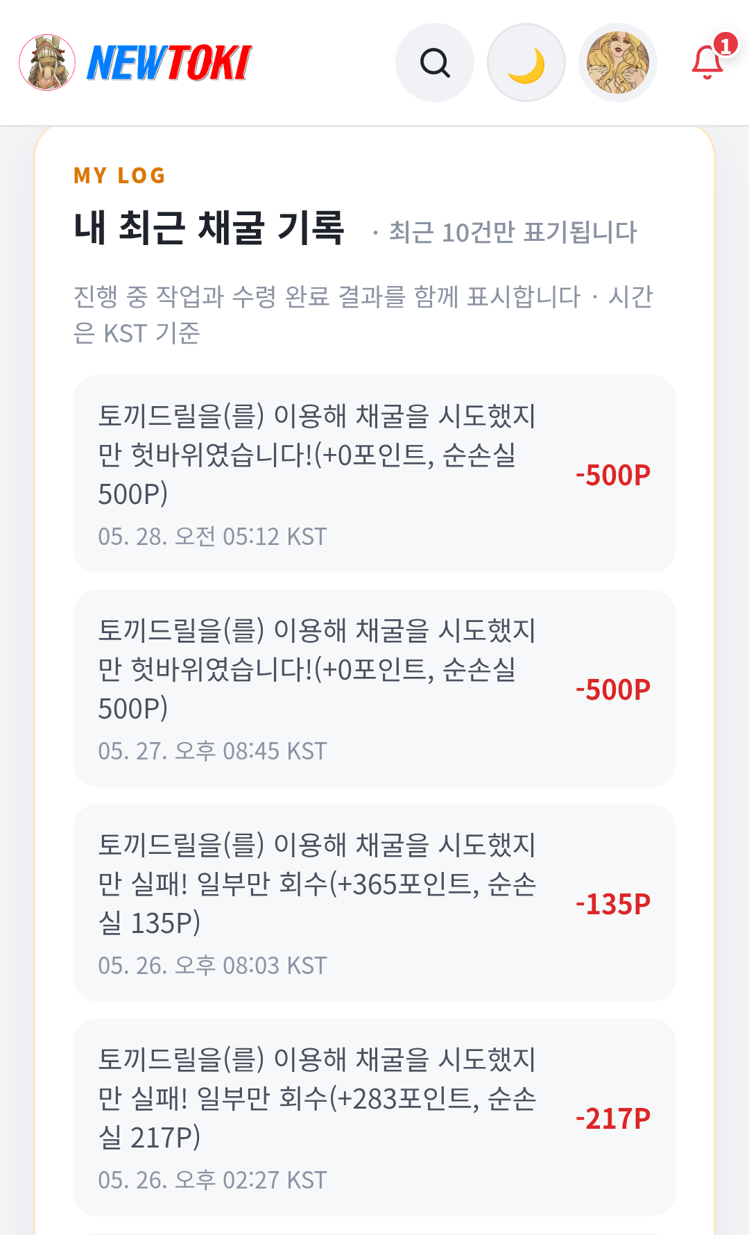 BlockNote image