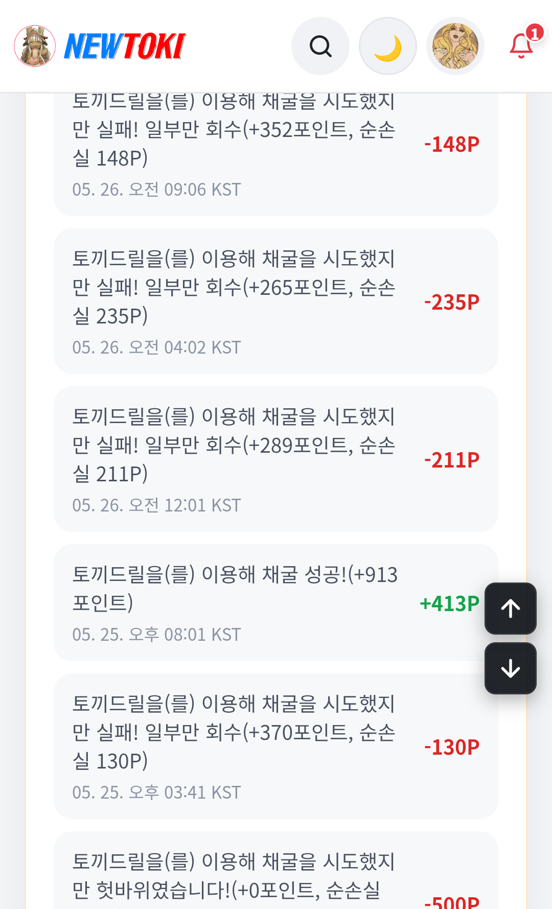 BlockNote image