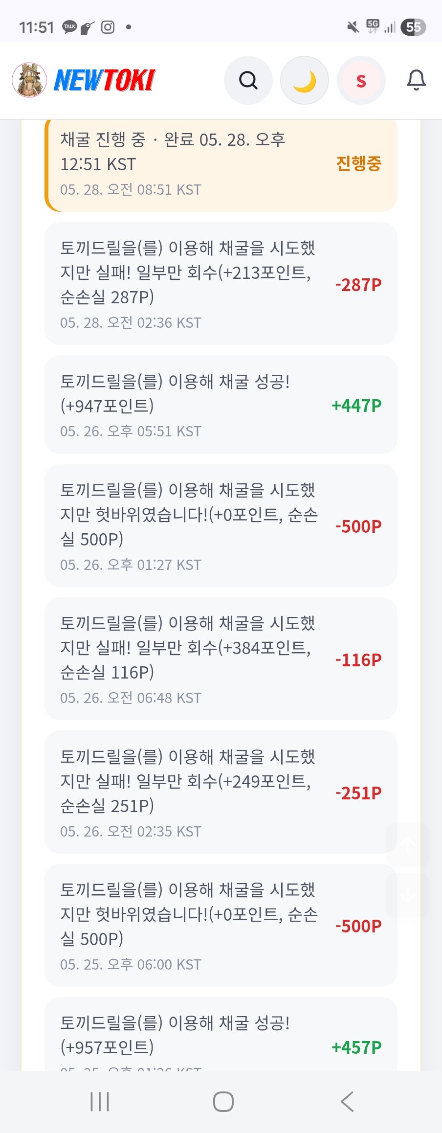 BlockNote image
