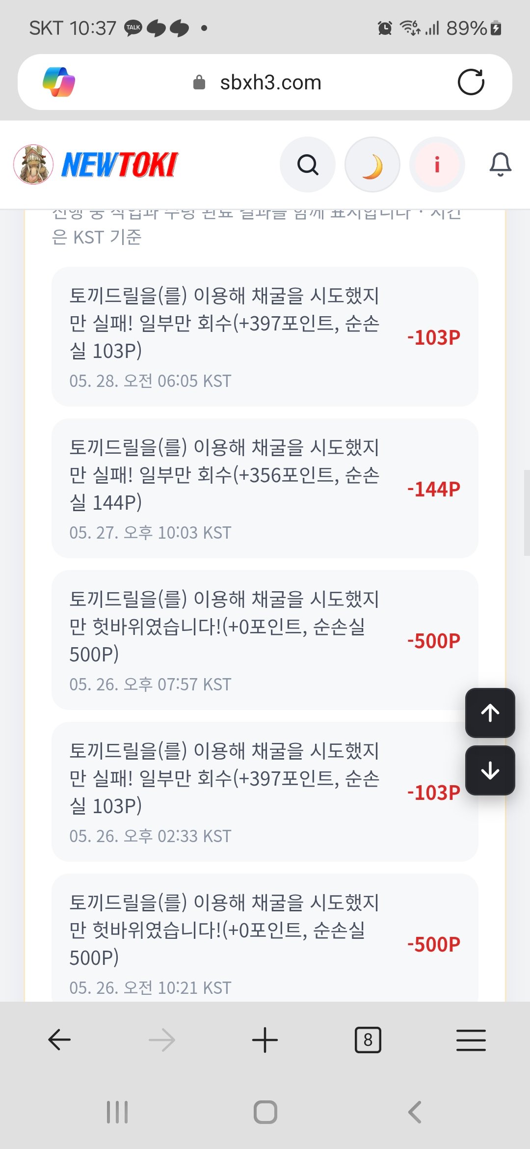 BlockNote image