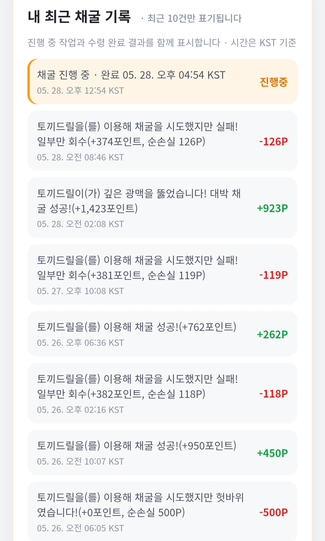 BlockNote image
