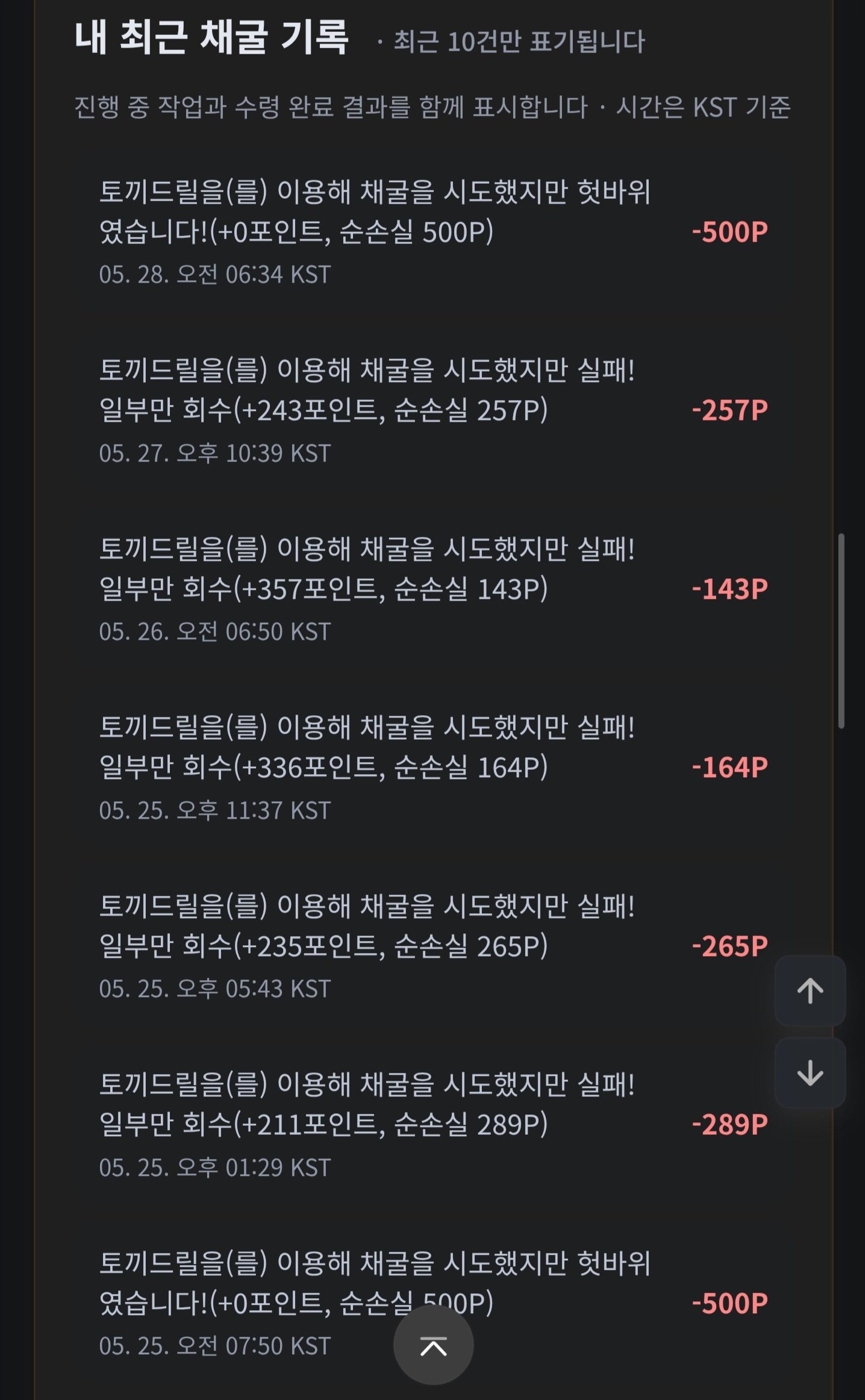 BlockNote image