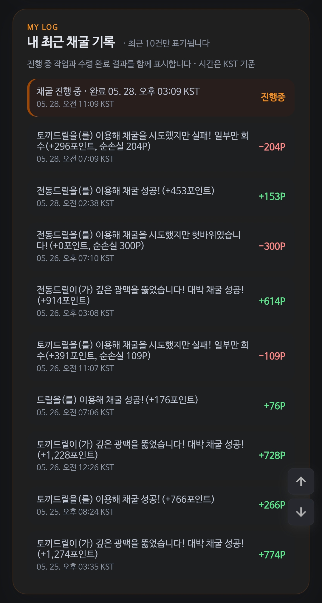 BlockNote image