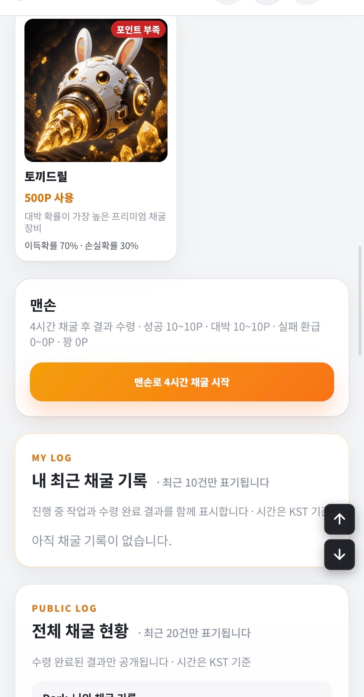 BlockNote image