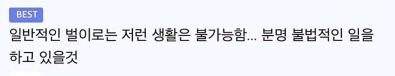 BlockNote image