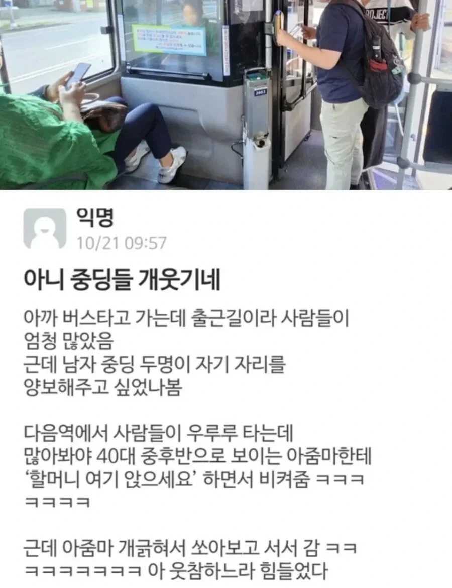BlockNote image