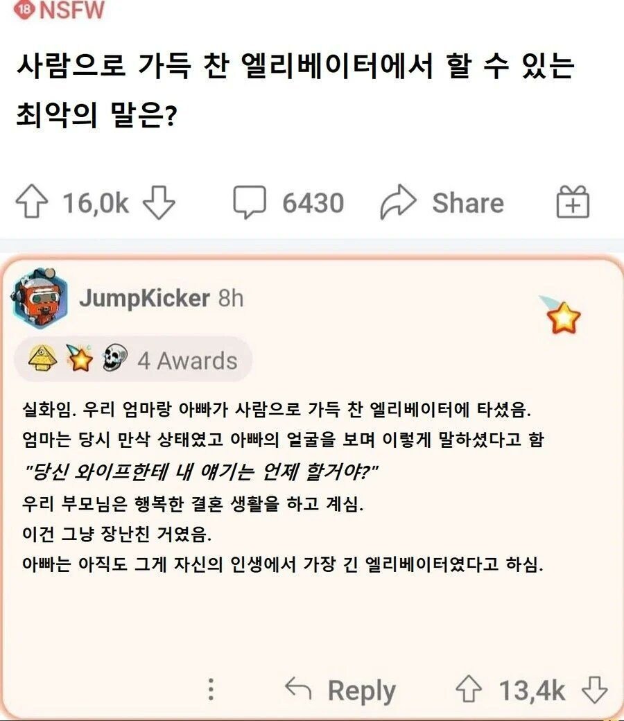 BlockNote image