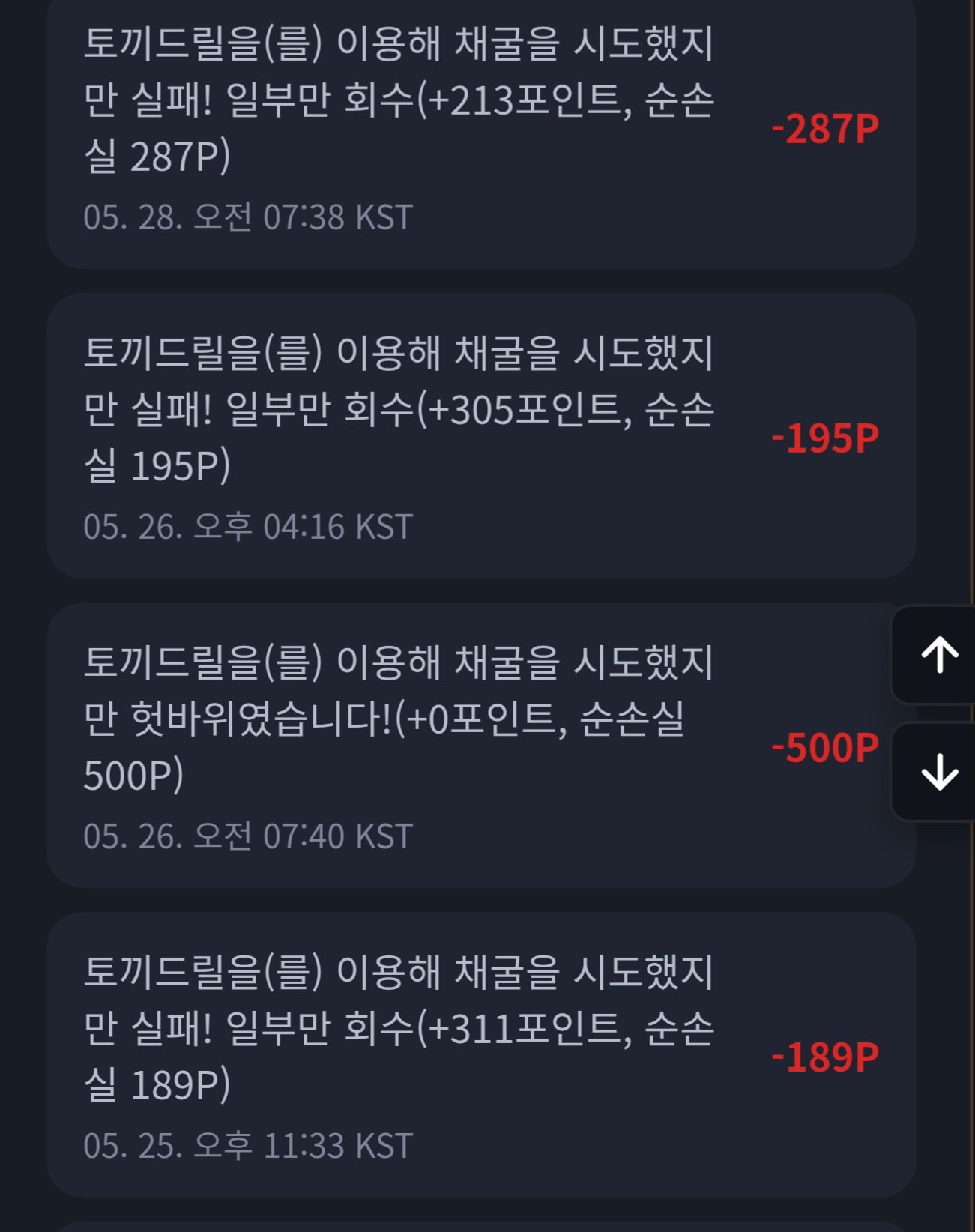 BlockNote image