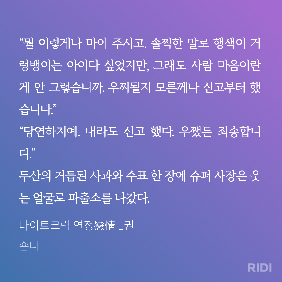 BlockNote image