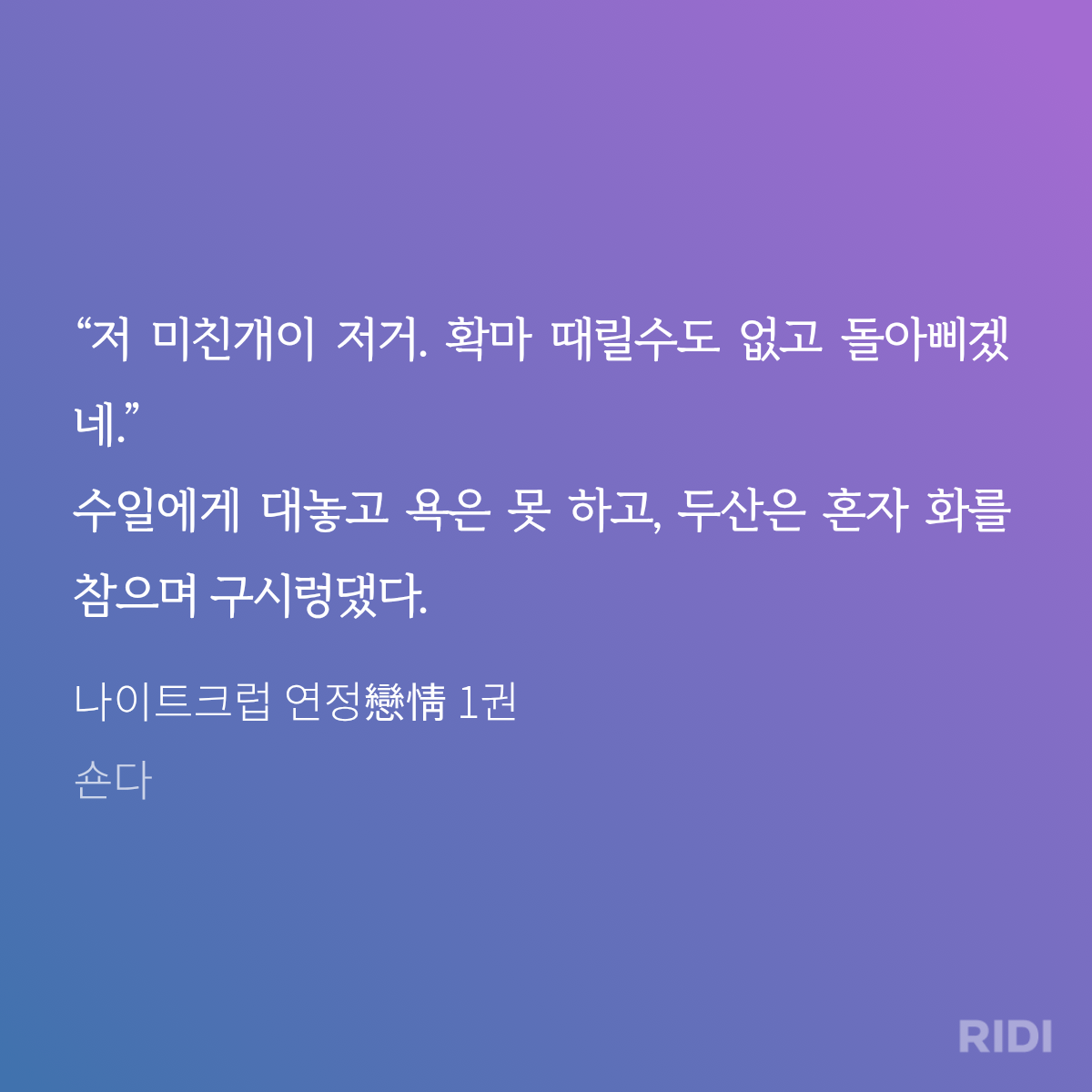 BlockNote image