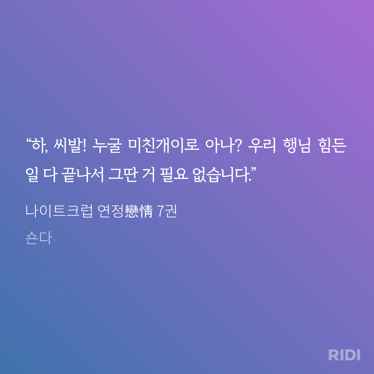 BlockNote image