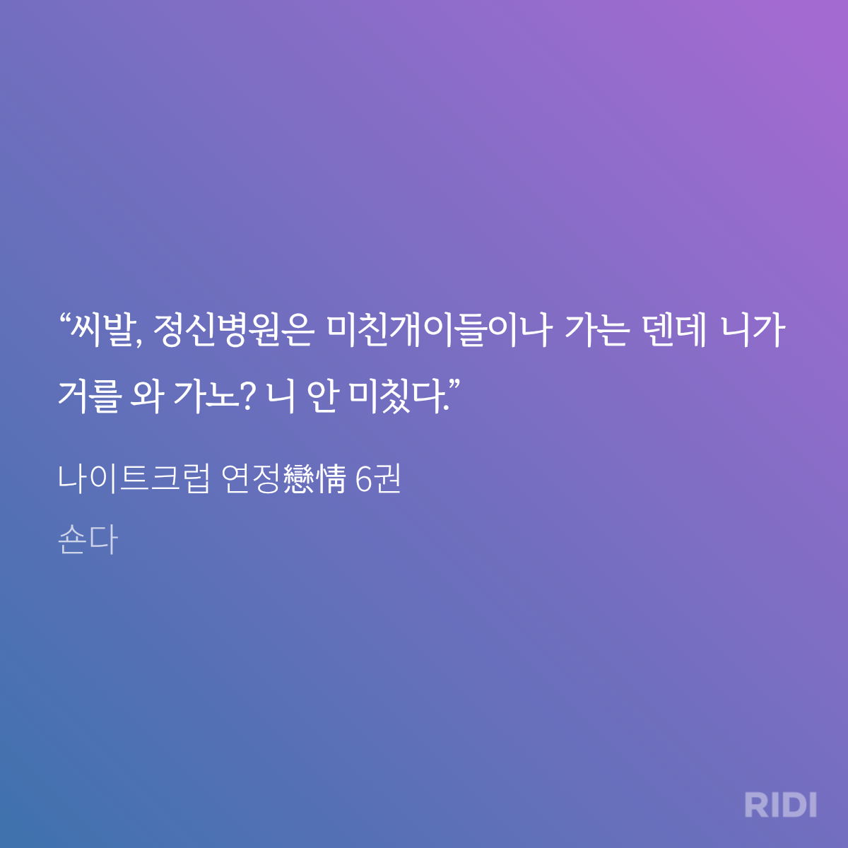 BlockNote image