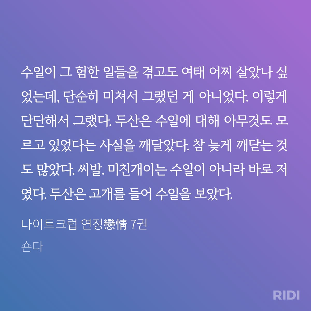 BlockNote image