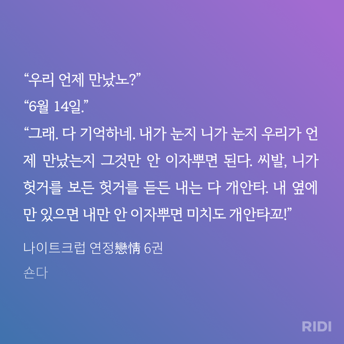 BlockNote image