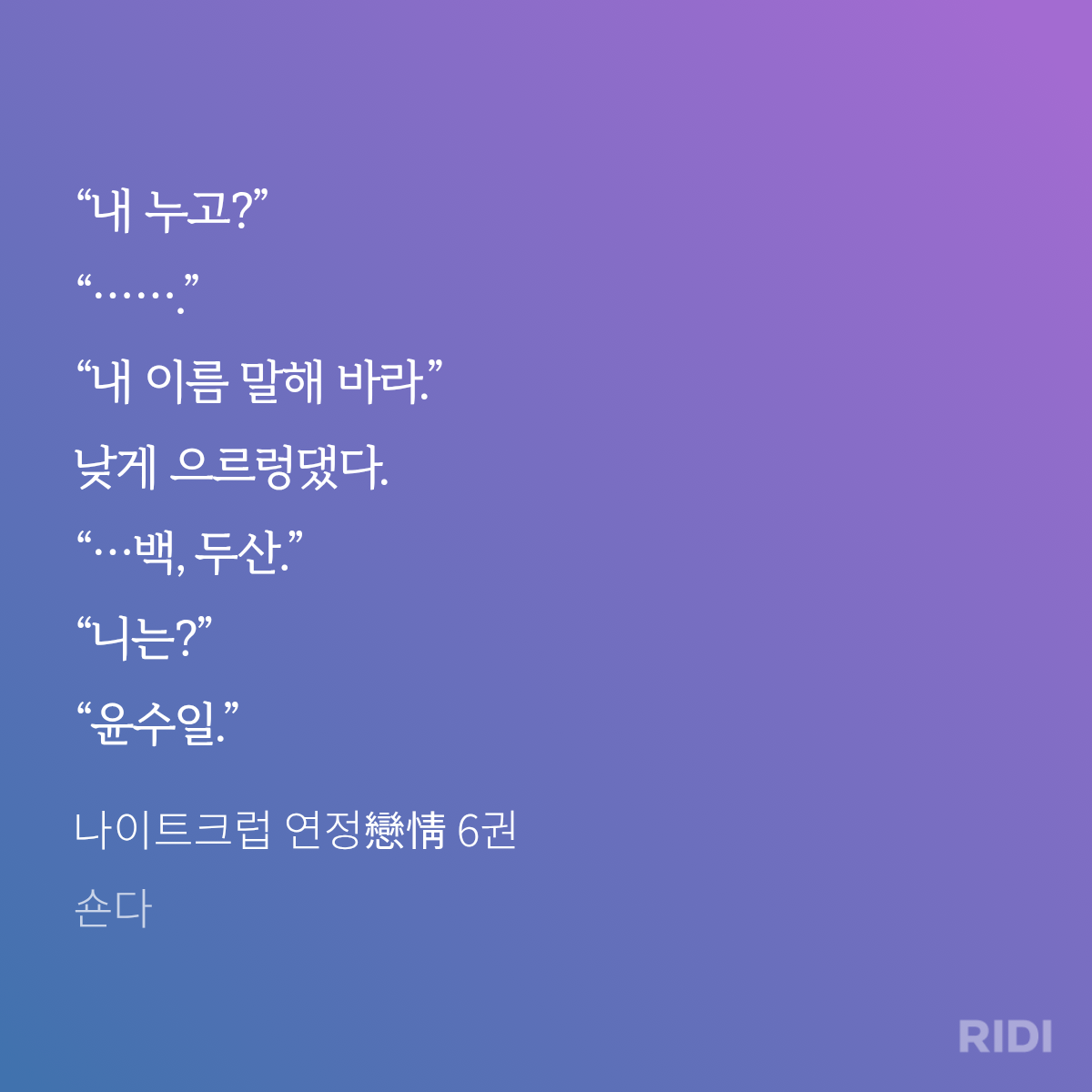 BlockNote image