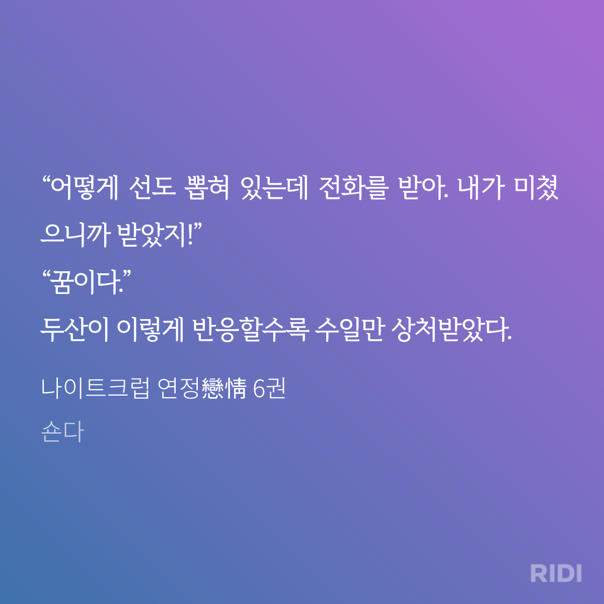 BlockNote image