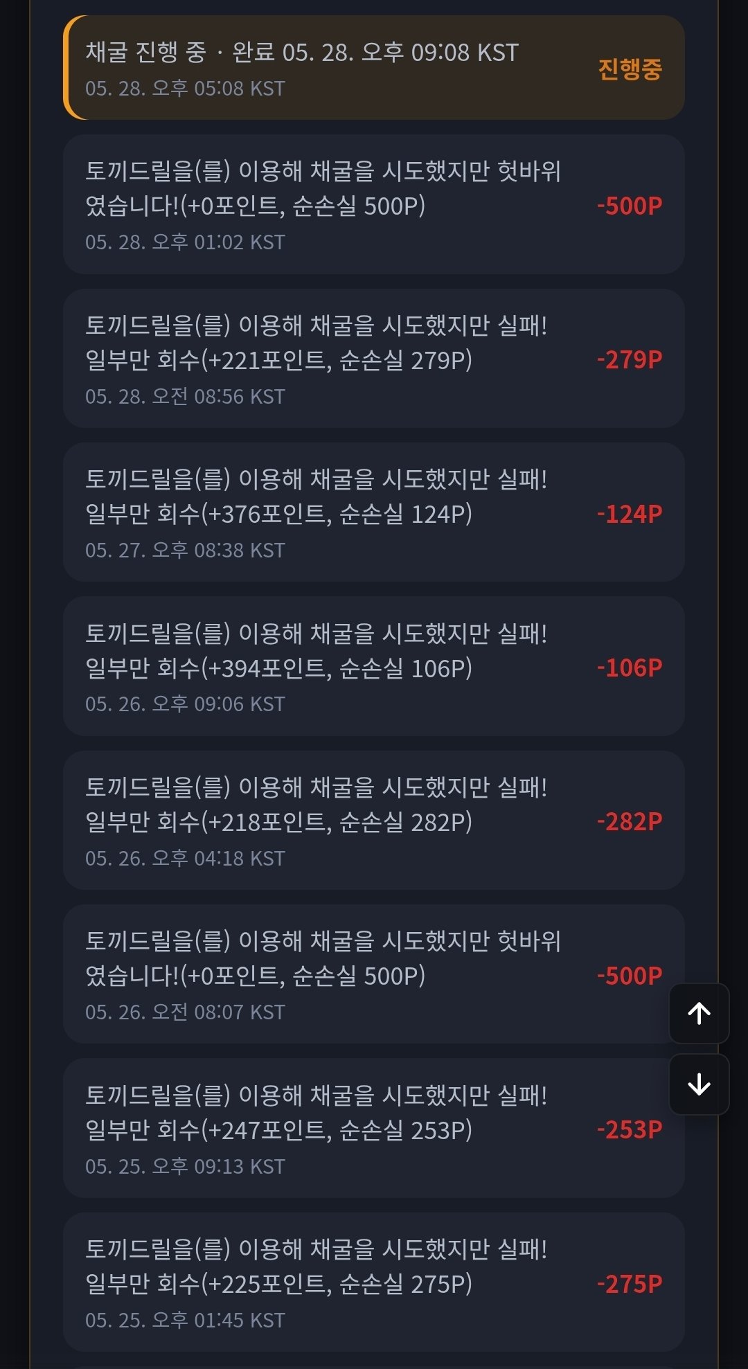 BlockNote image