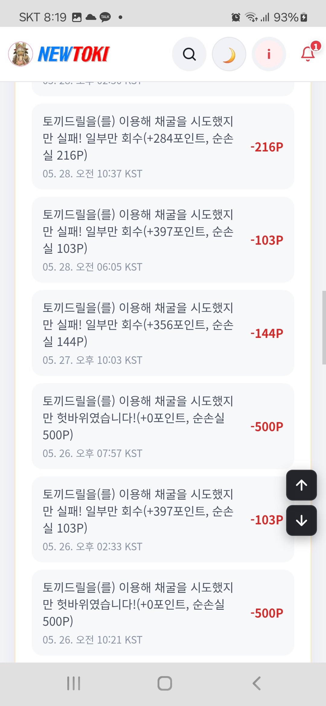 BlockNote image