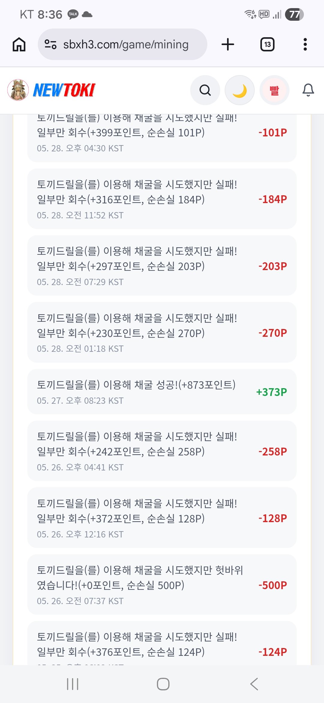 BlockNote image