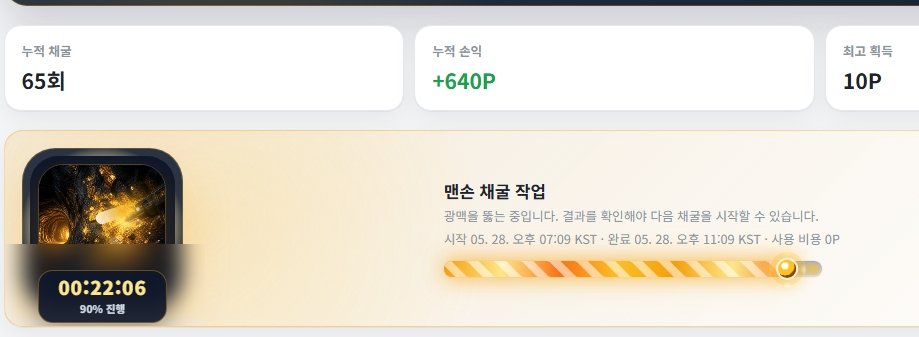 BlockNote image