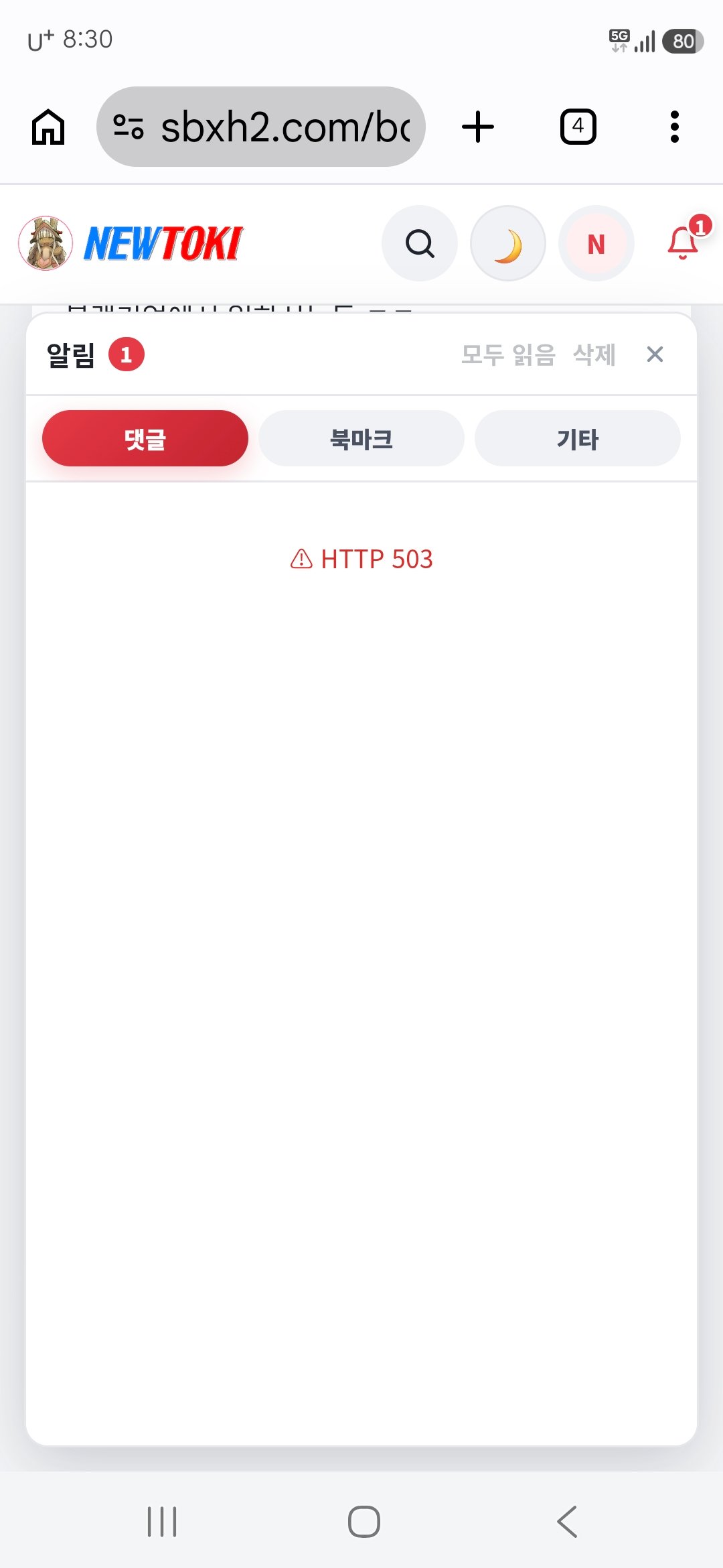 BlockNote image