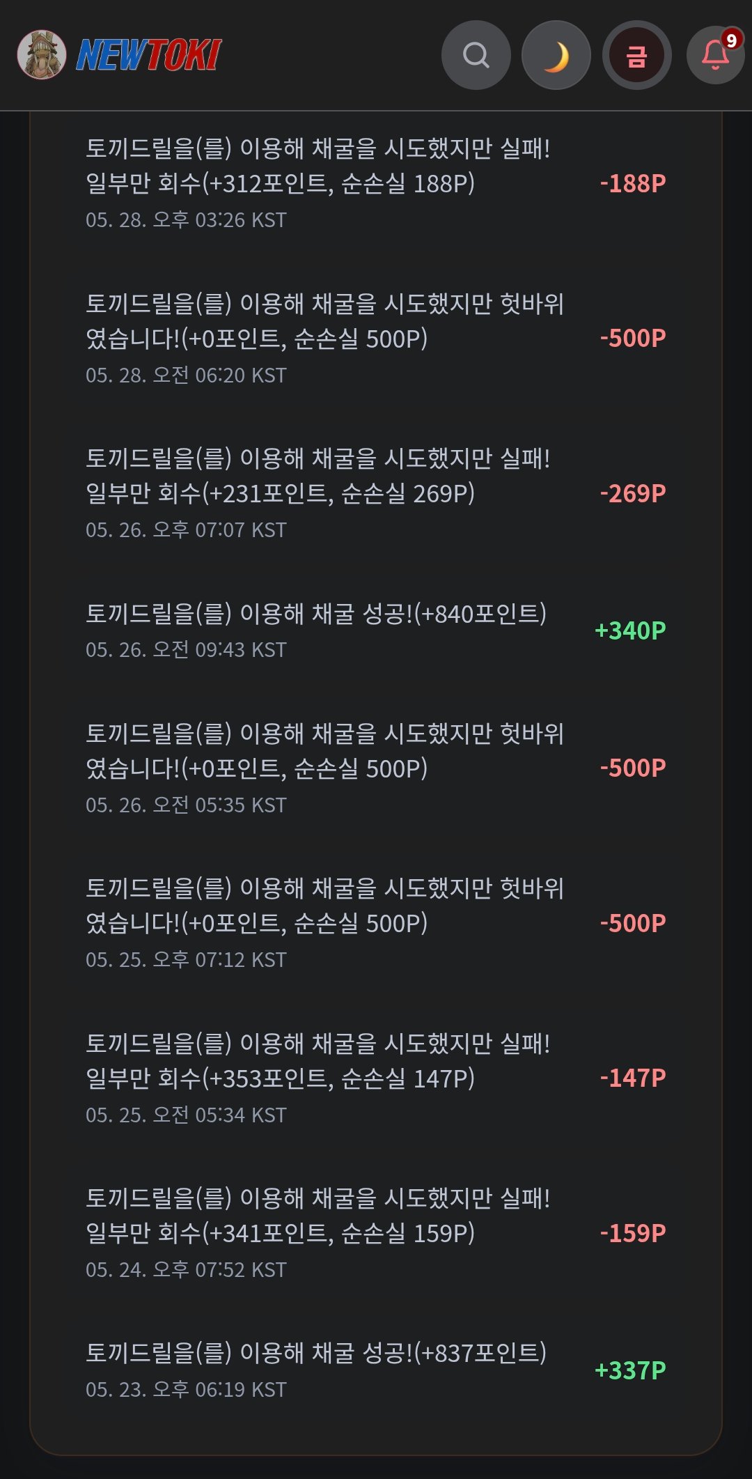 BlockNote image