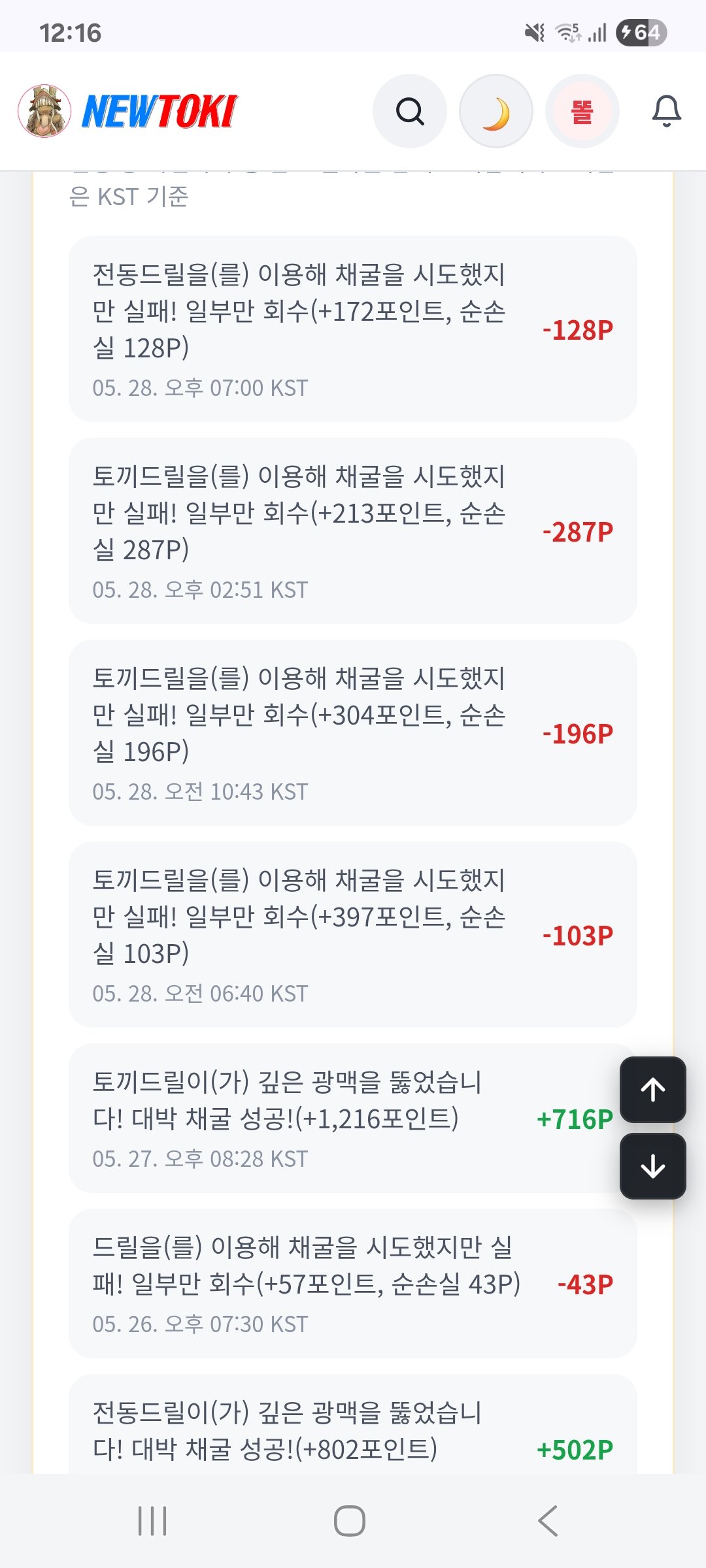 BlockNote image