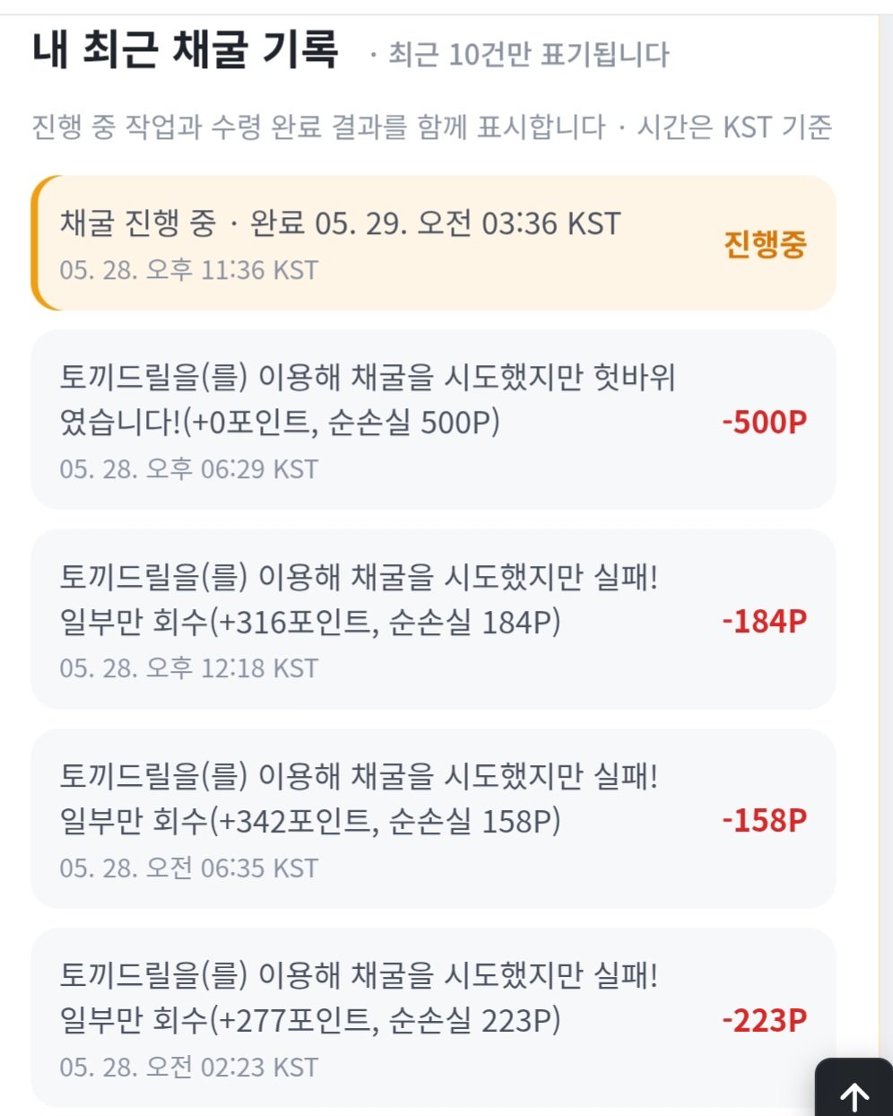 BlockNote image