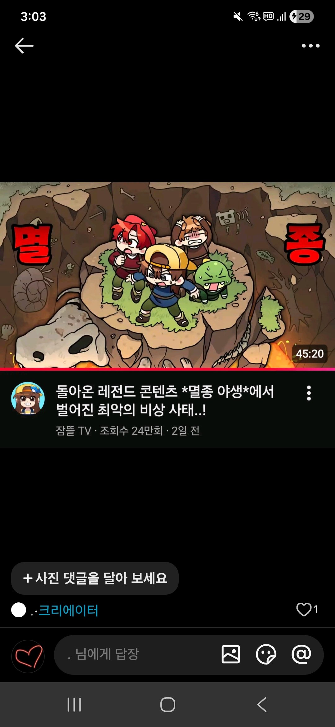 BlockNote image