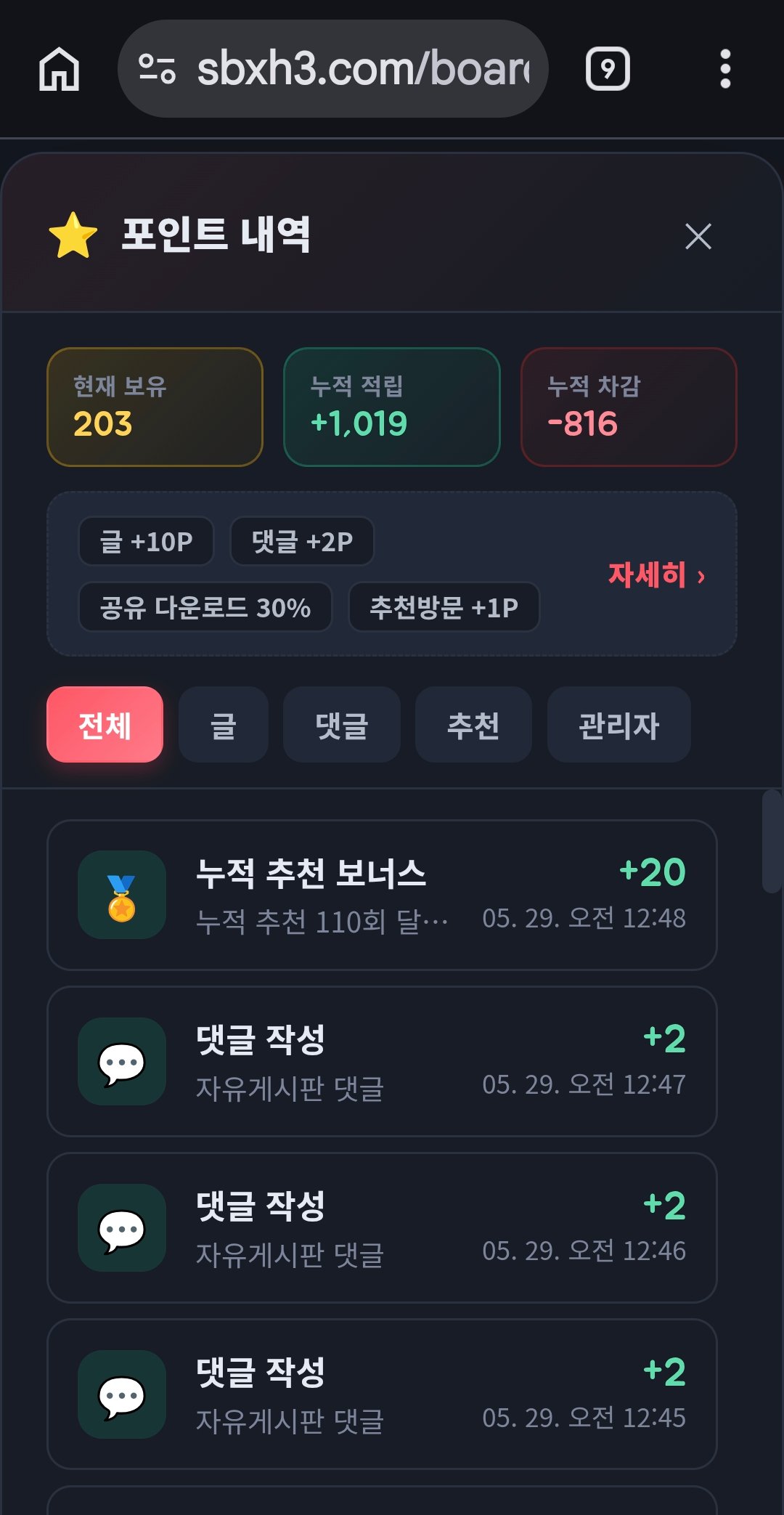 BlockNote image