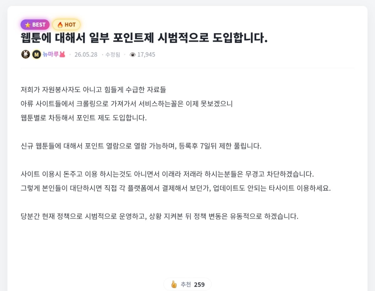 BlockNote image