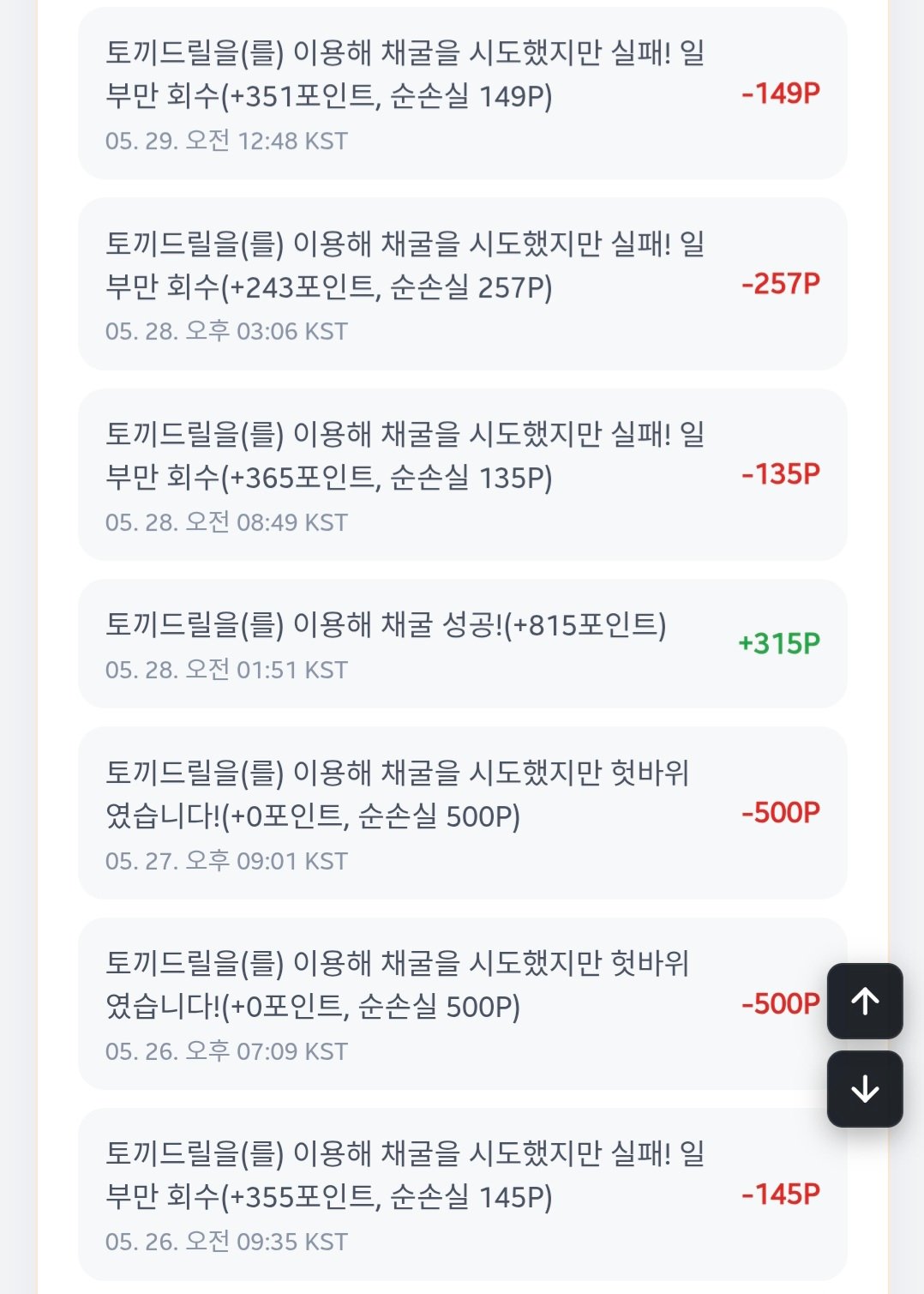 BlockNote image