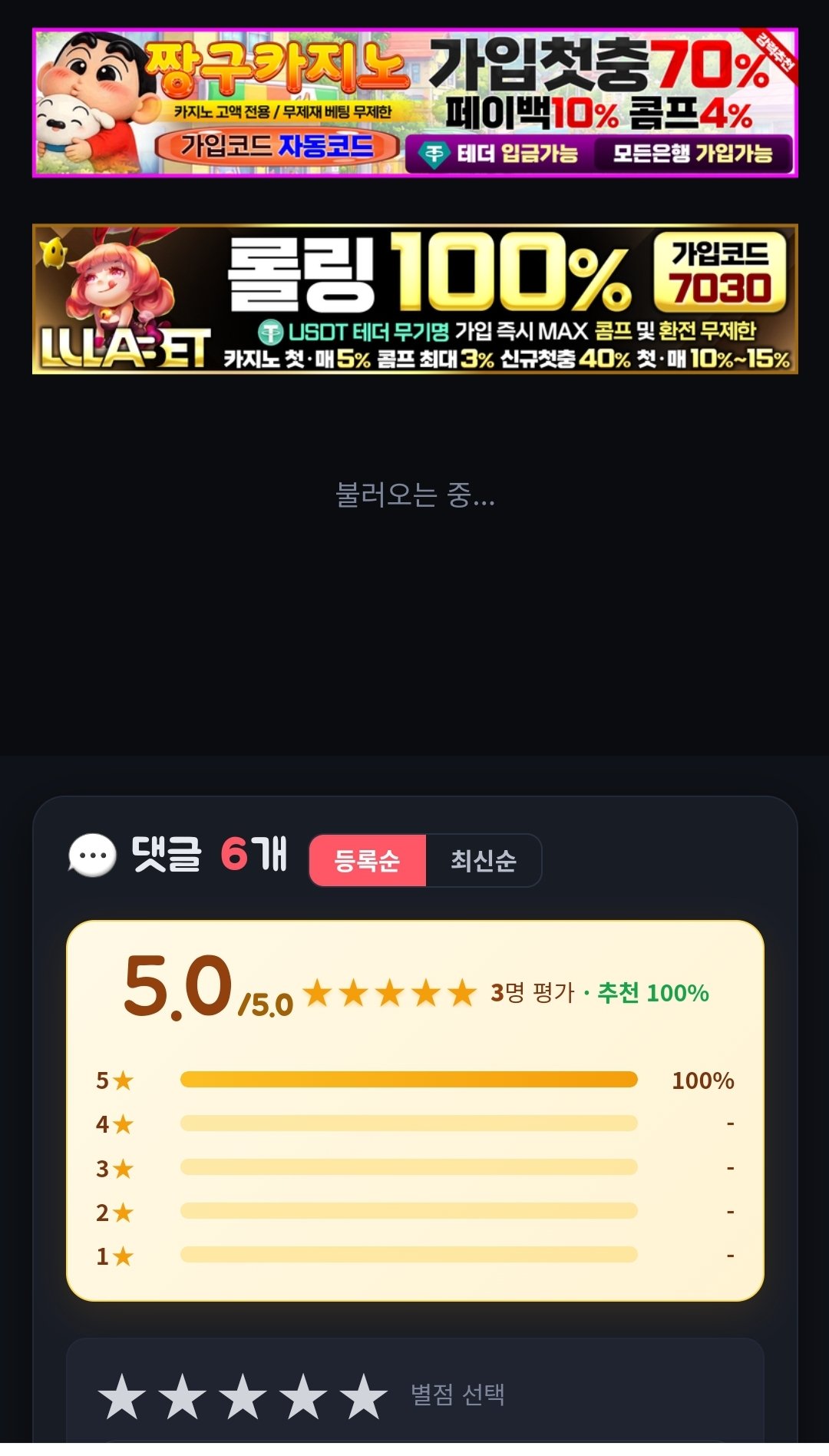 BlockNote image