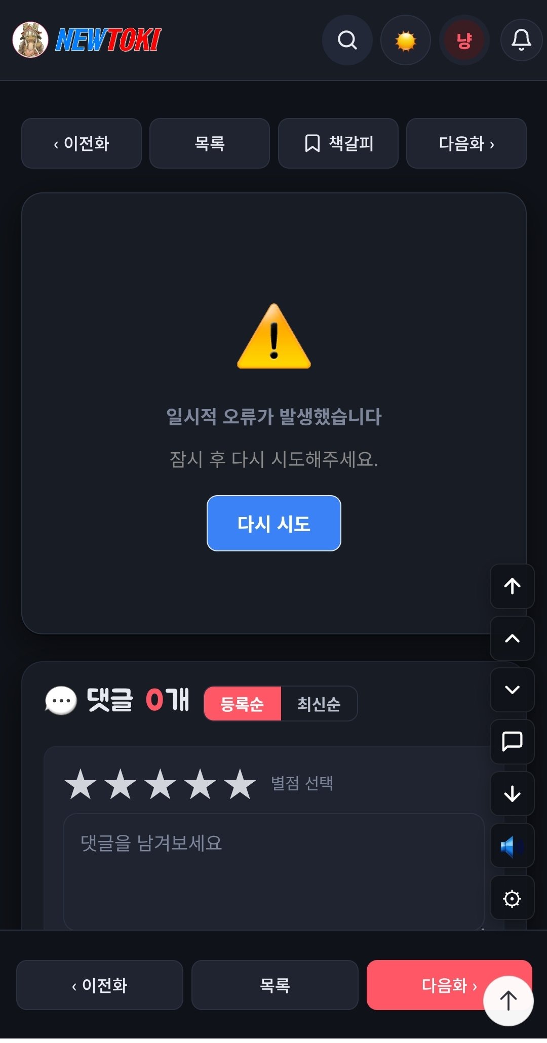 BlockNote image