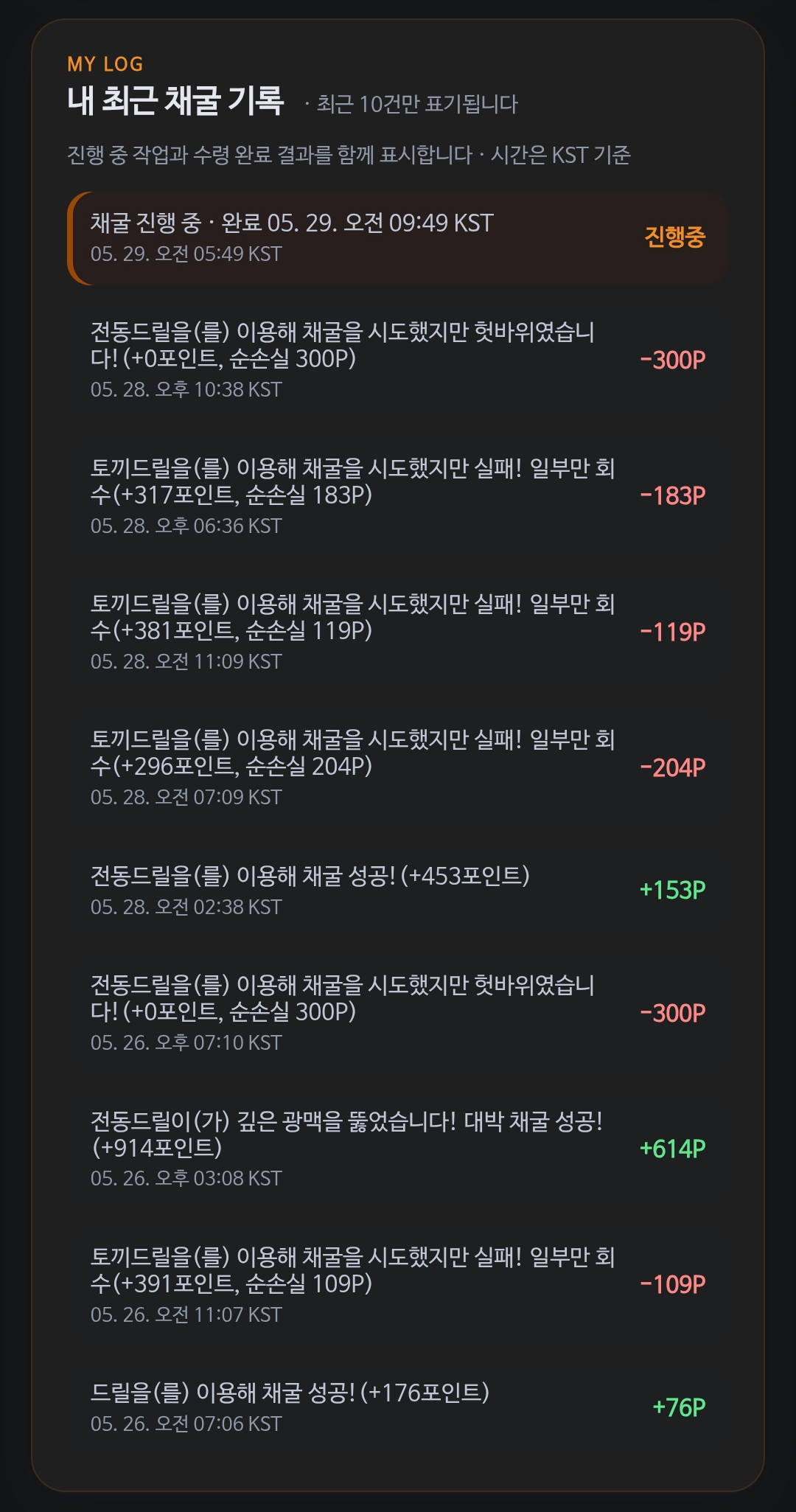 BlockNote image