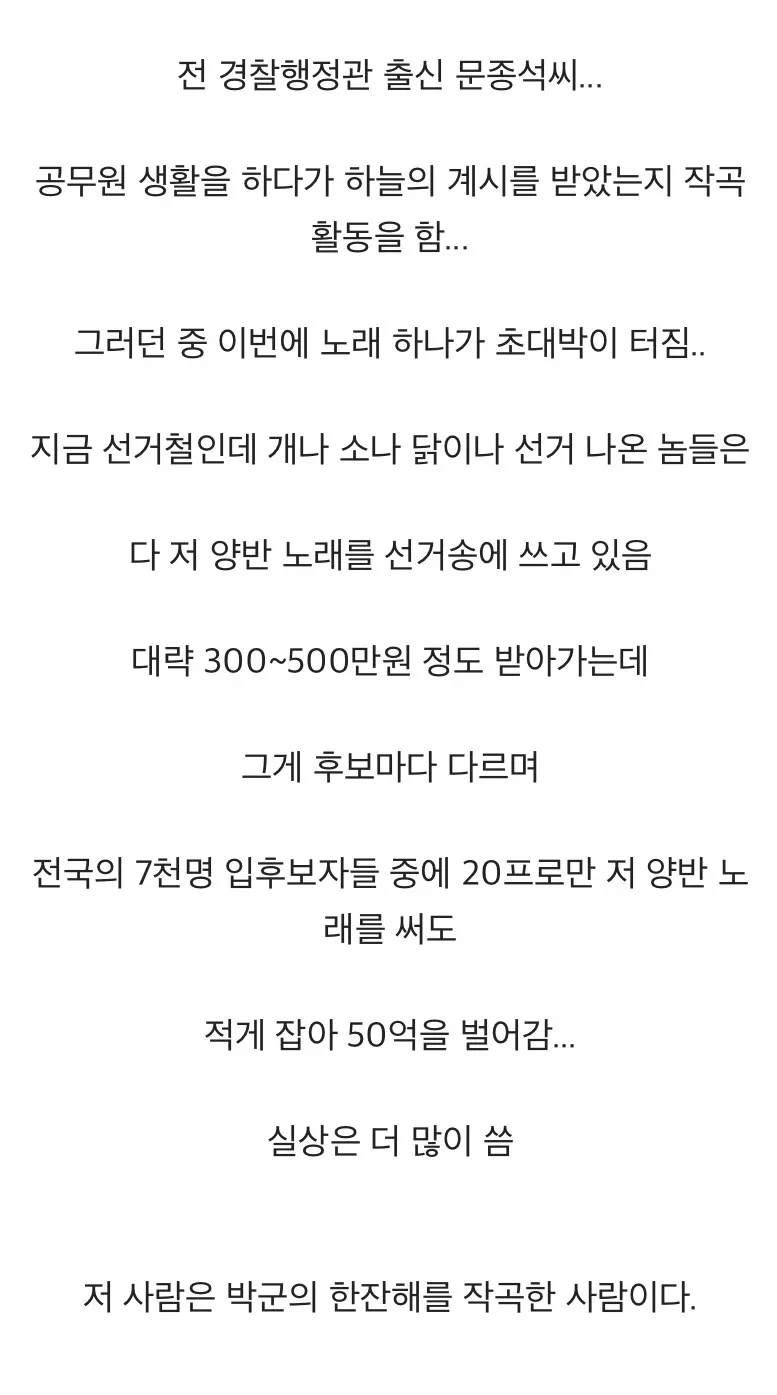 BlockNote image