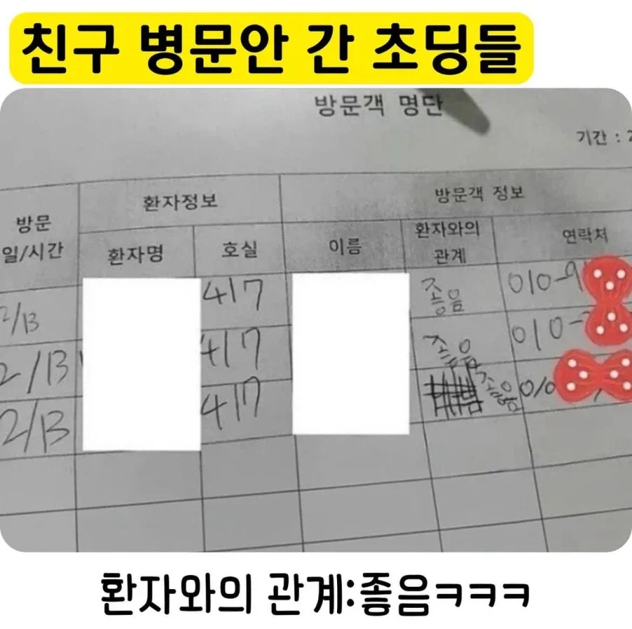BlockNote image