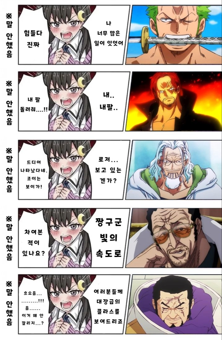 BlockNote image