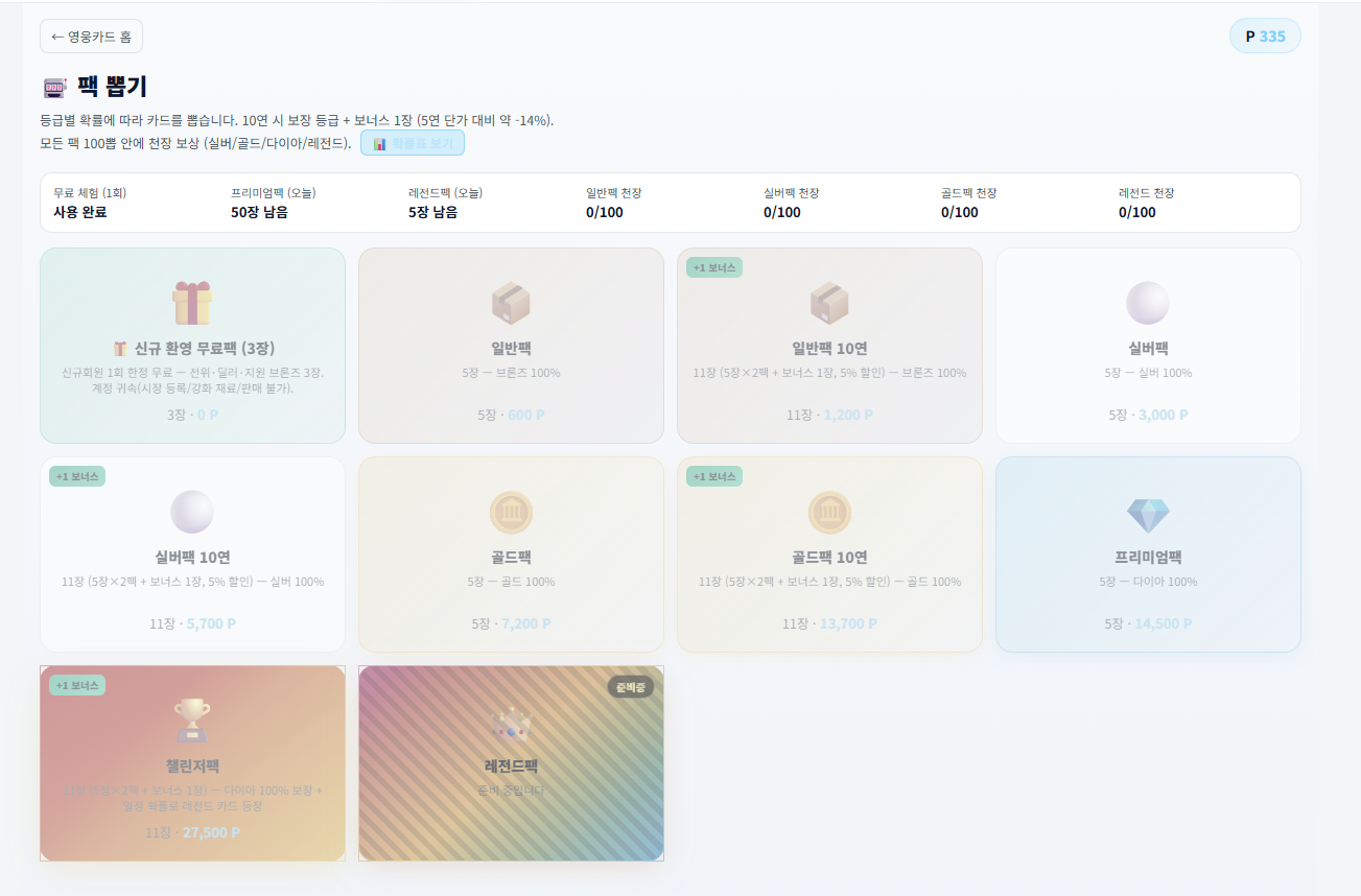 BlockNote image