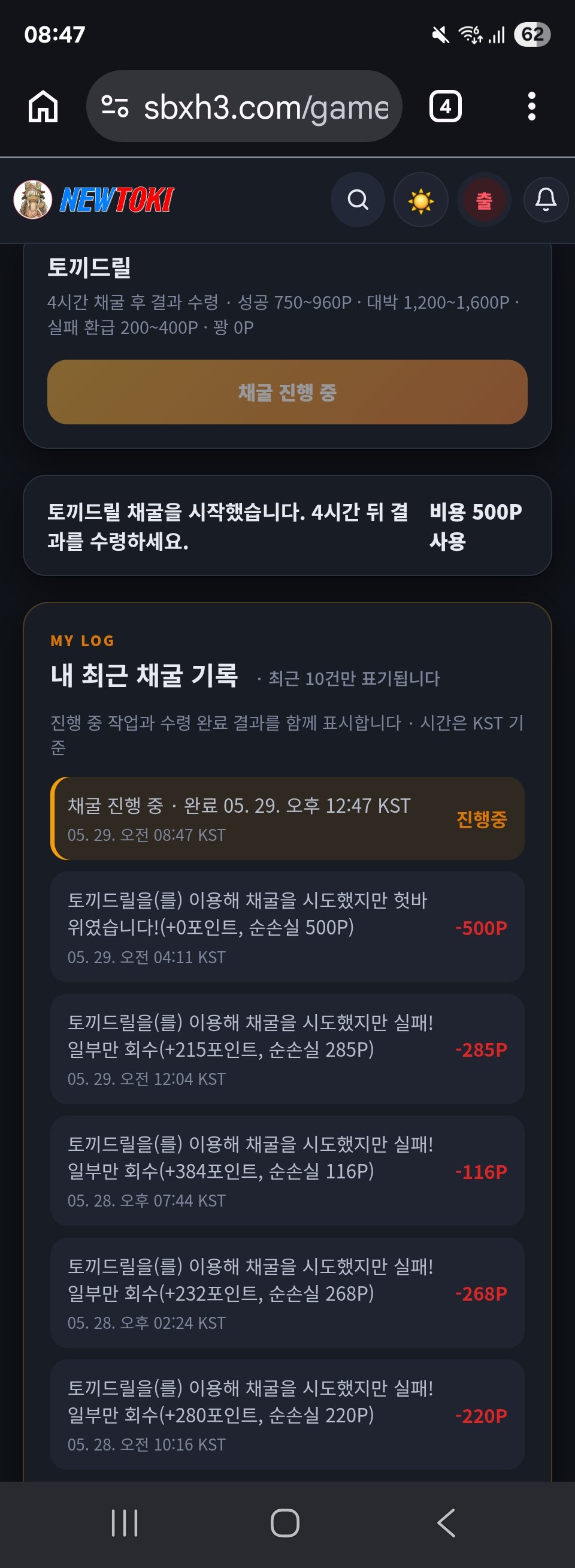 BlockNote image