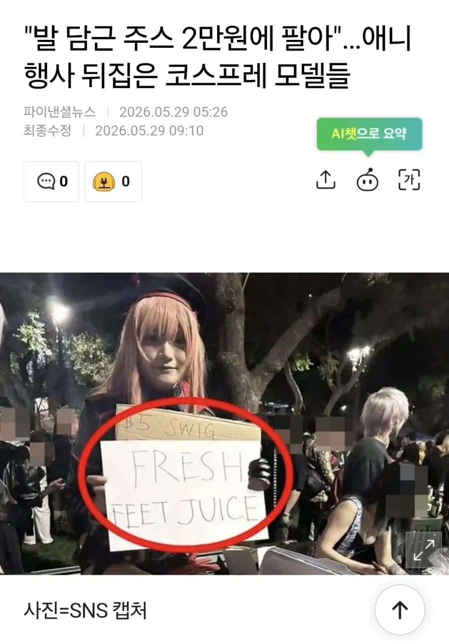 BlockNote image