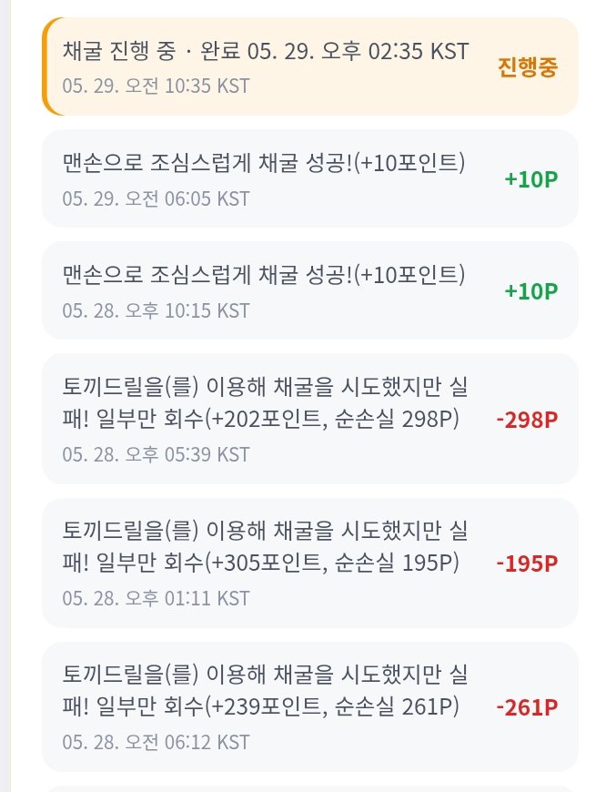 BlockNote image