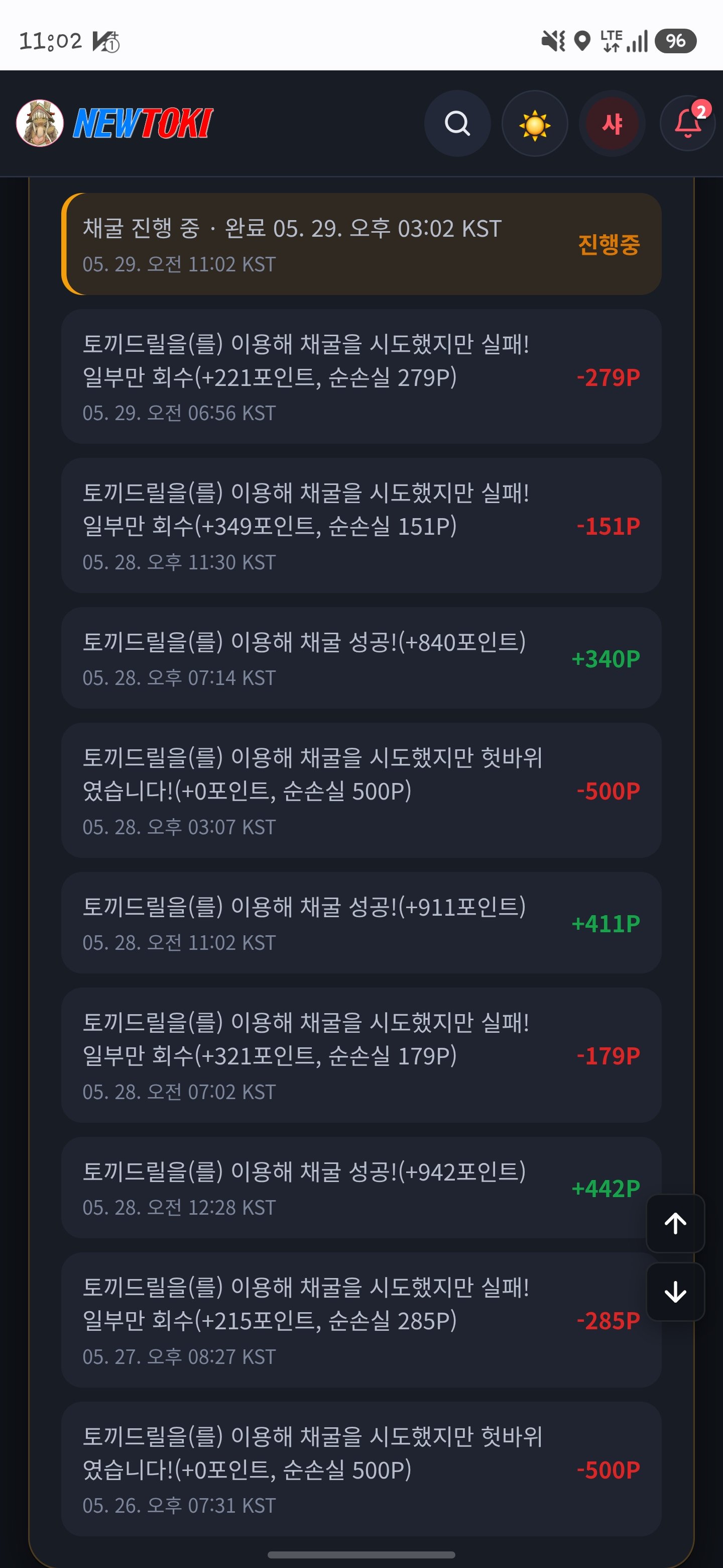 BlockNote image