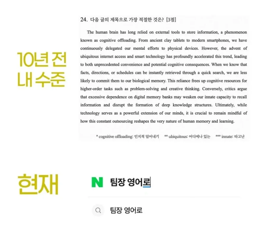 BlockNote image