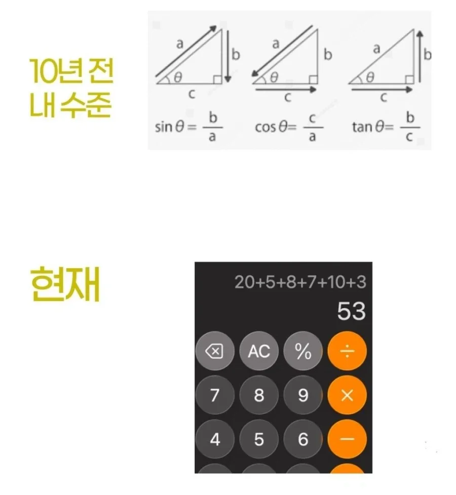 BlockNote image