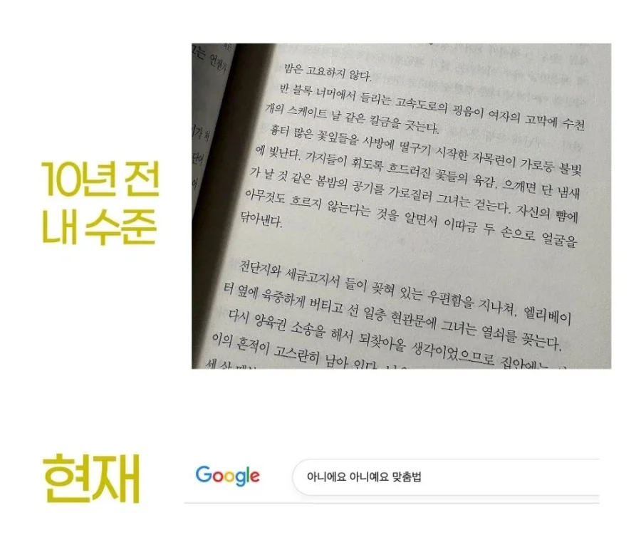 BlockNote image